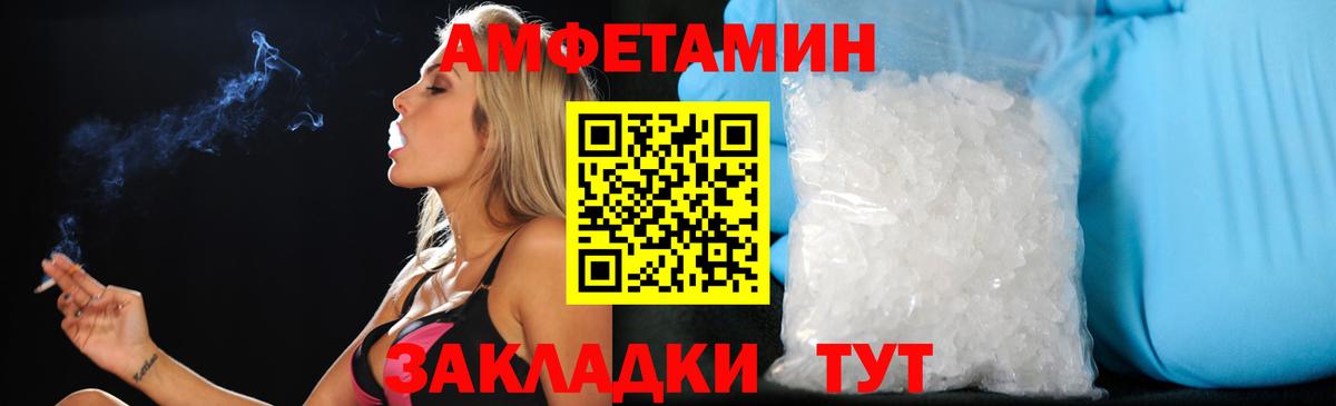 АМФЕТАМИН  Амфетамин 98%  Вход с VPN  АМФЕТАМИН  Ревда 