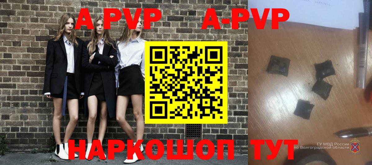 Ревда  Alfa_PVP крисы CK  Вход с VPN  Alfa_PVP  Alpha PVP СК КРИС 