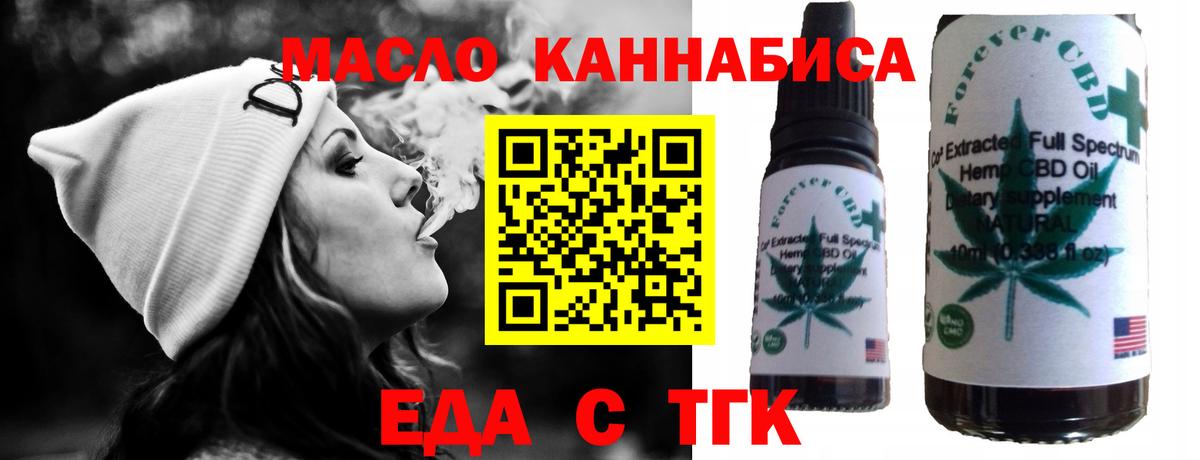 Codein Ревда