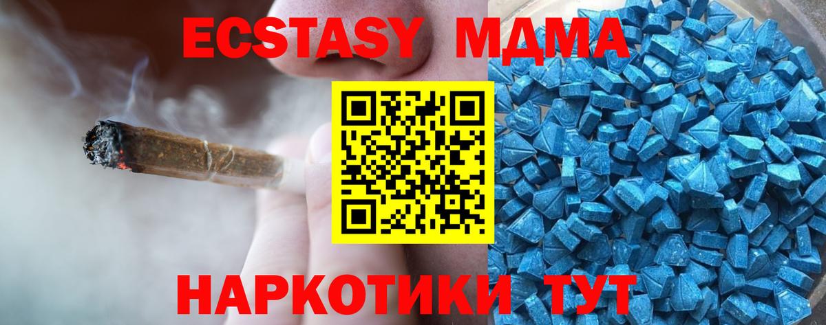 Экстази ешки Ревда