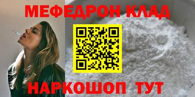 mdma Пыть-Ях