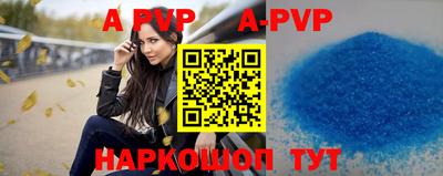 Альфа ПВП Пугачёв