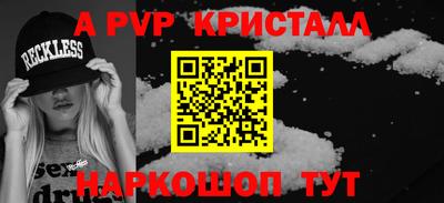 дмт Пушкино