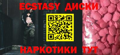 mdma Пыть-Ях