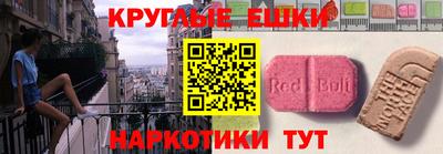 дмт Пушкино