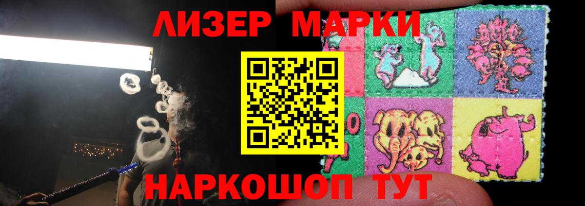 ЛСД экстази ecstasy  Вход с VPN  Ревда  LSD-25 экстази кислота 