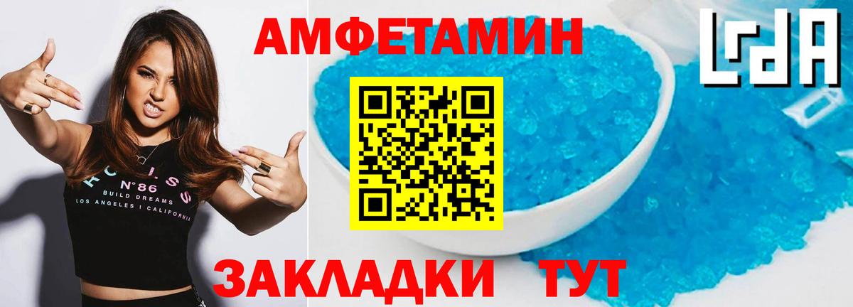 МЕТАМФЕТАМИН витя Ревда