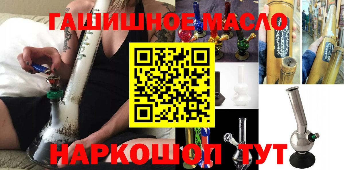 Дистиллят ТГК жижа  Вход с VPN  ТГК вейп  Ревда 